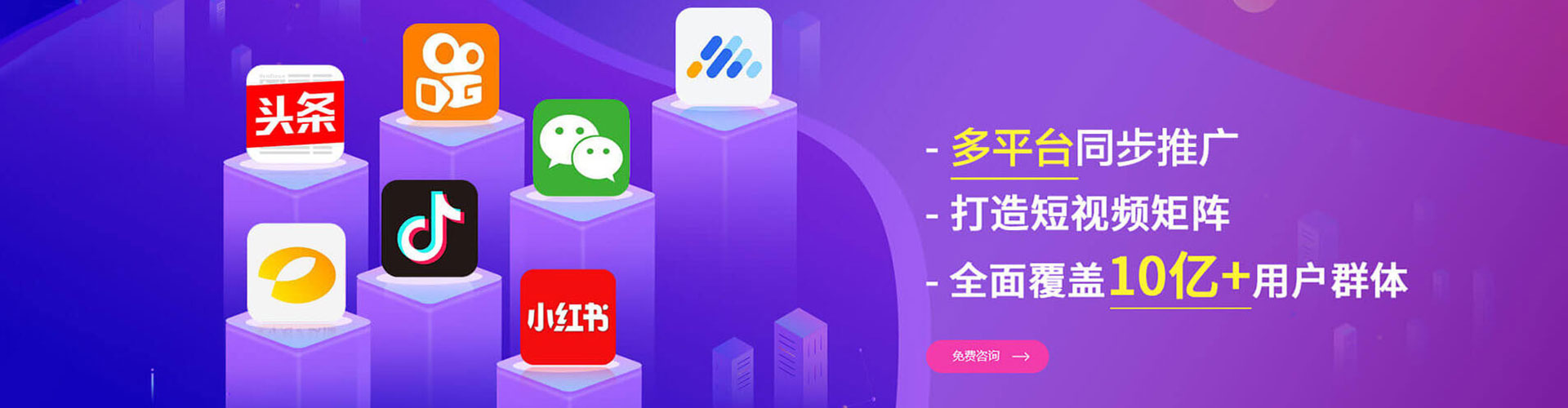 绥化百度推广返点
