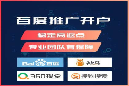 百度推广托管服务，助力中小企业案例分析